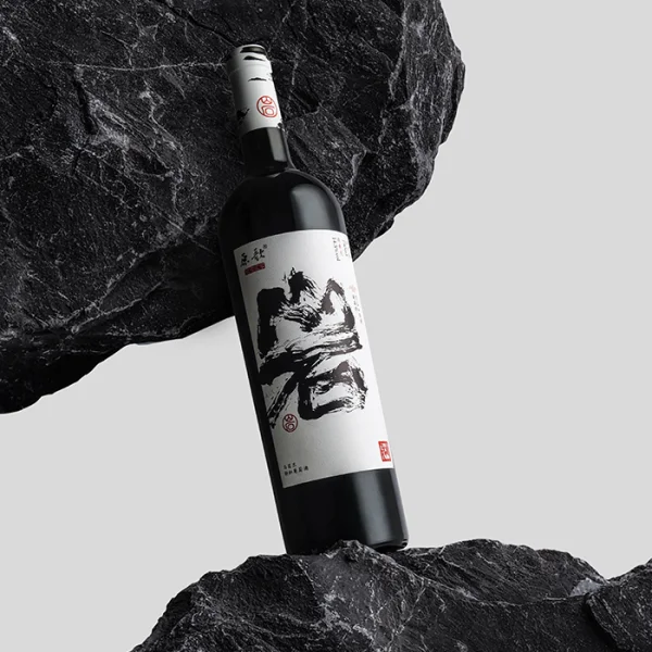 【原歌】岩--马瑟兰干红葡萄酒