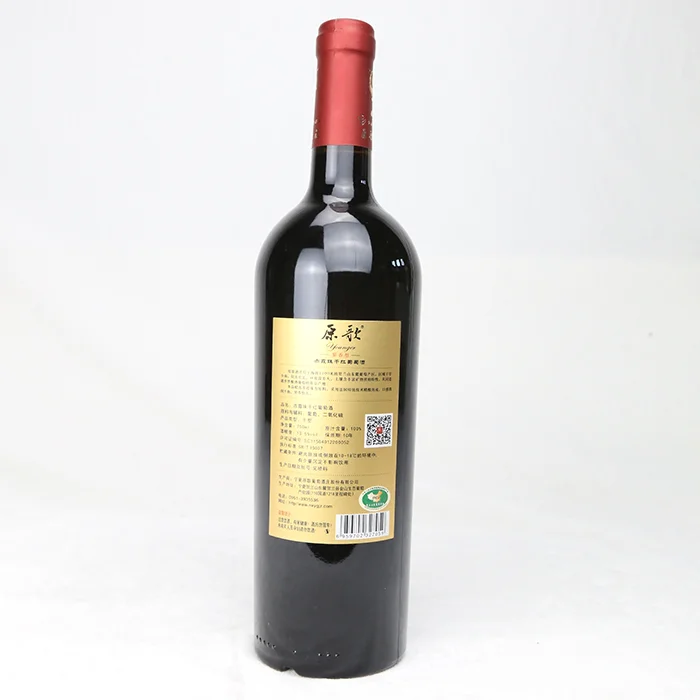 【原歌】果香型 - 干红葡萄酒 【原歌】果香型 - 干红葡萄酒